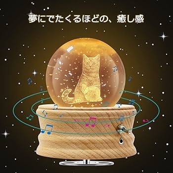 クリスタルボール 猫  お祝い スノードーム 飾り ネコ LED オルゴール クリスタルボール 猫 お祝い スノードーム 飾り ネコ LED オルゴール